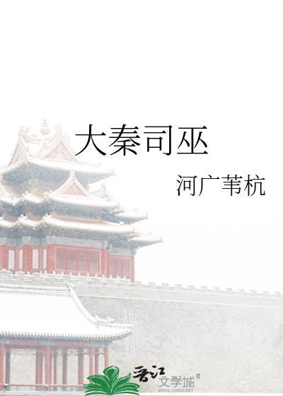 横刀夺取