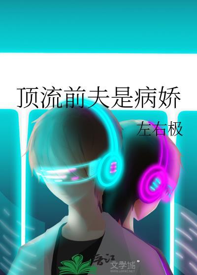 港岛风月