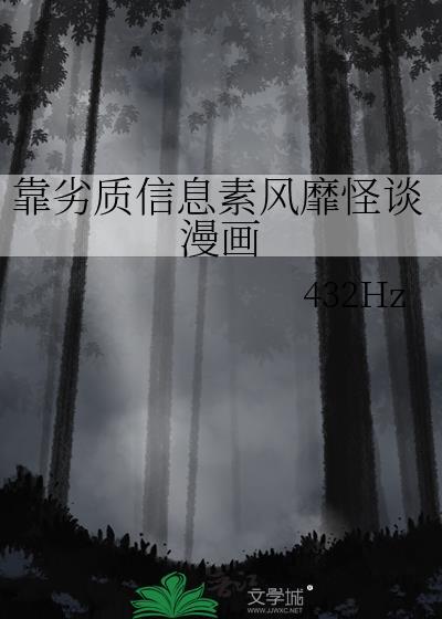 我们离结婚只差认识了［娱乐圈］