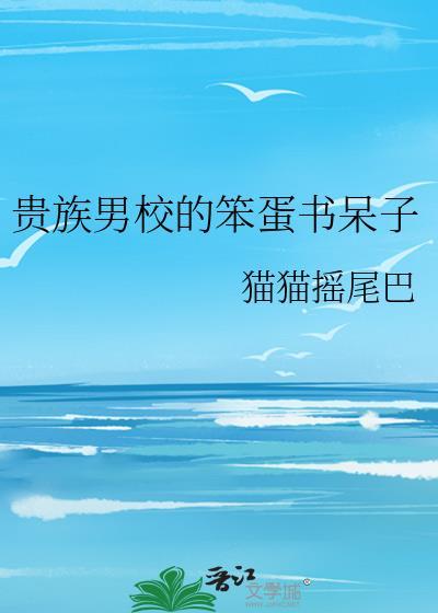 春日越界[合约]