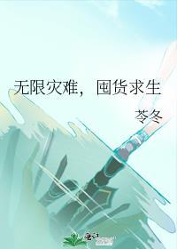 隐衫之欲