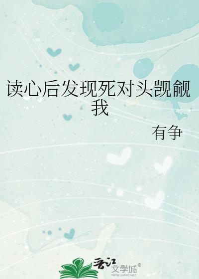 [崩铁]仙舟养绝灭大君，真的假的？