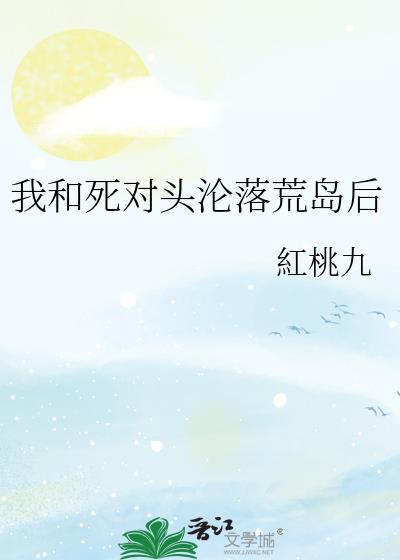 错认crush成相亲对象后
