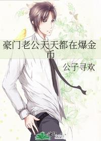 新婚夫妇[先婚后爱]