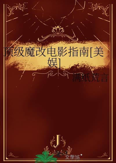 炮灰她靠玄学一路开挂