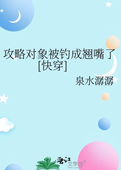 身为皇帝的我误入了无限流
