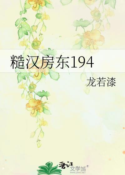 被最强饲养的咒言师幼崽