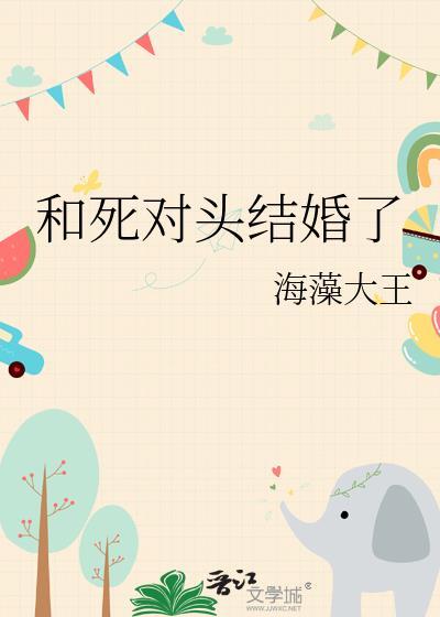 在限制文里谈纯爱是否搞错了什么