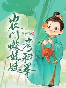 台湾民间传奇故事