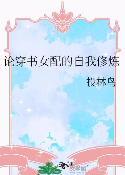 在每个哥哥面前死遁后世界融合了