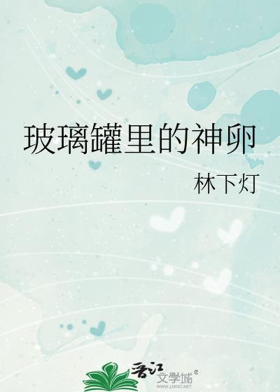 卖姬难道也有错吗?