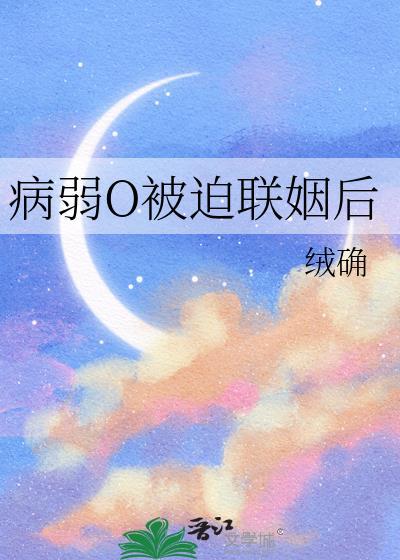 眠雪曼波