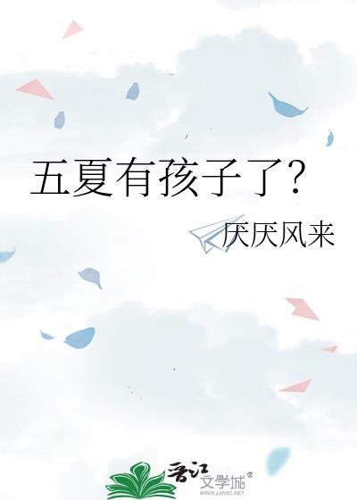 可恶！龙傲天宿敌觊觎我