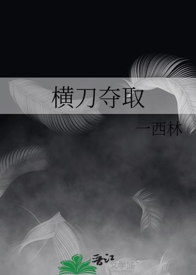 这事大小姐怎么说