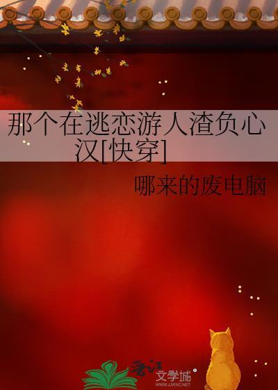 朽痣