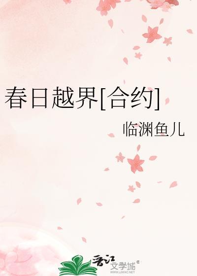在末世点满奇怪好人值