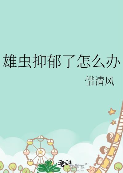 天帝和她的傲娇王夫[哪吒]