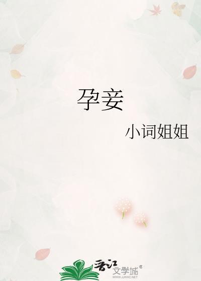 龙傲天前夫想和我破镜重圆