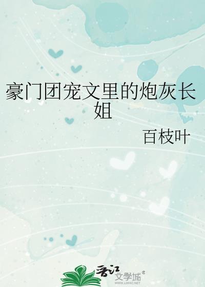 渡春光