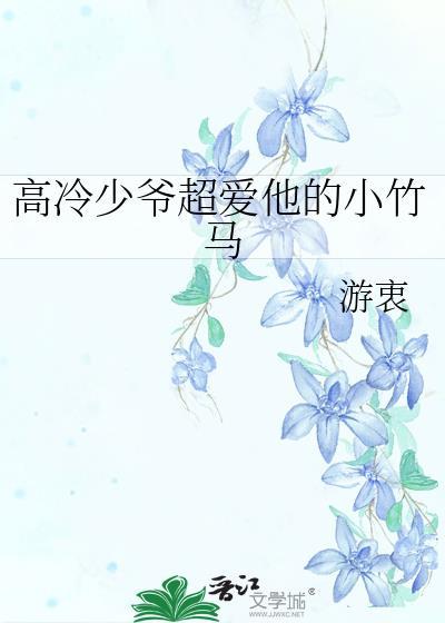 妹妹这生物(快穿)