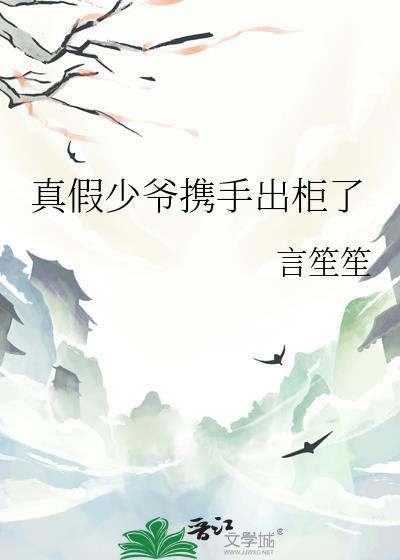 这个贱我非犯不可，怎样
