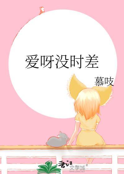 婚夜温柔