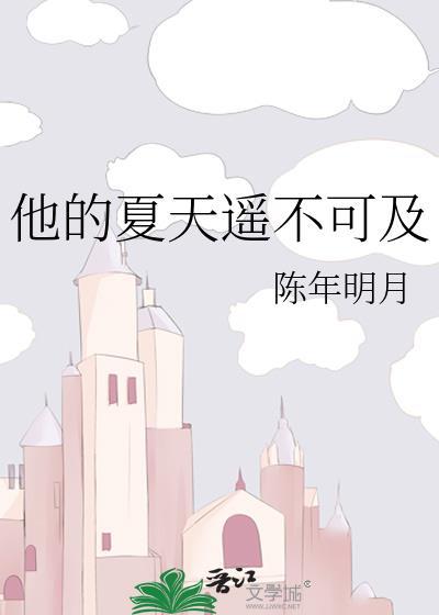 禁忌暧昧