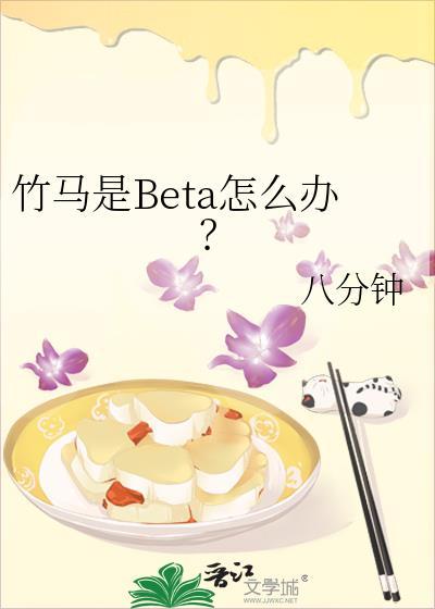 祭司她盯上我了