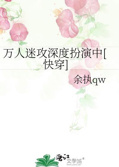 穿书成堕魔大师姐的龙