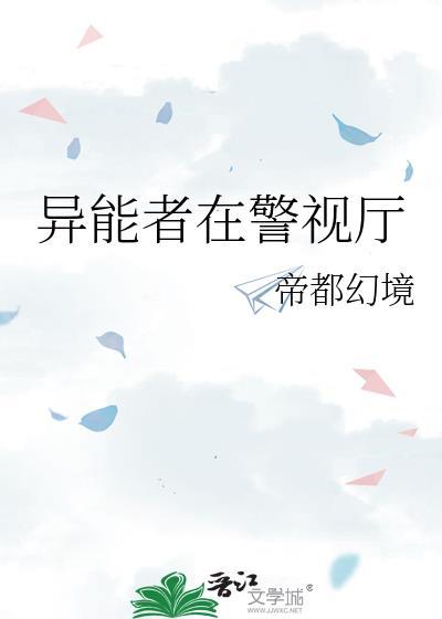 玩家为什么总是看我