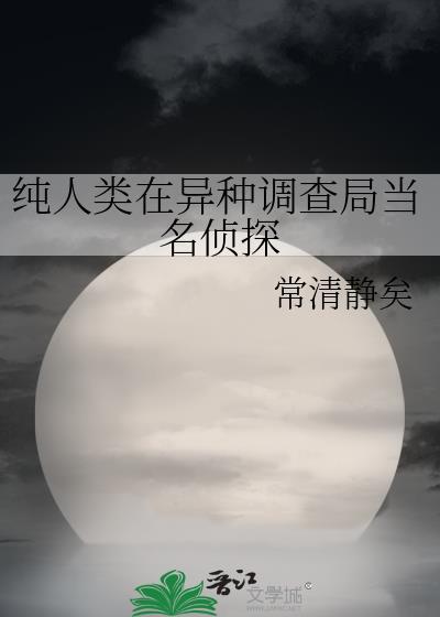 被哥哥搭档盯上后
