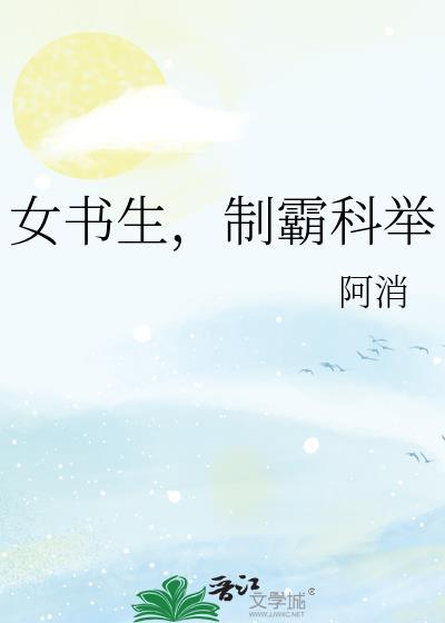 十代目今天相亲了吗？
