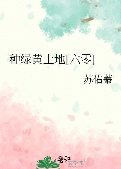 渡姝