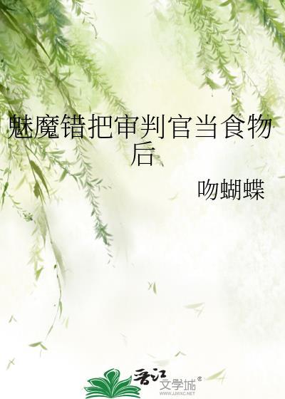 恋爱世界的路人甲做错了什么