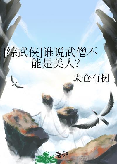 虫族特招组发老婆啦
