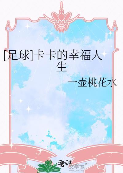 顶级恋爱脑，但装的