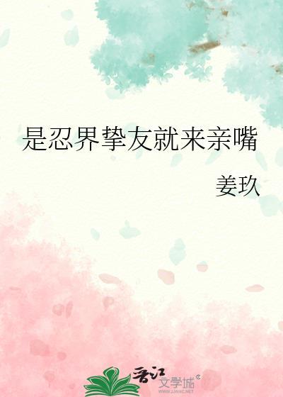 循环热恋