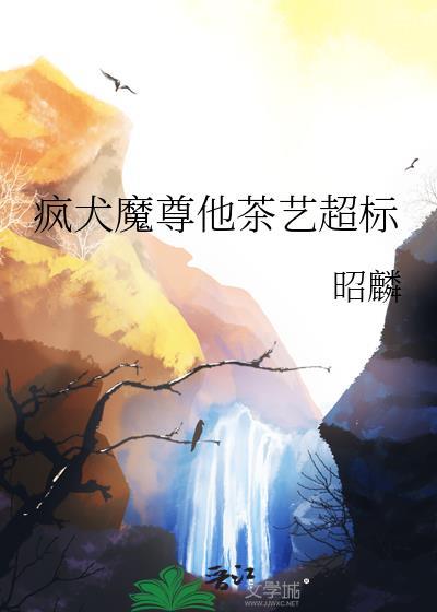 灵厨穿回现代开饭馆[美食]