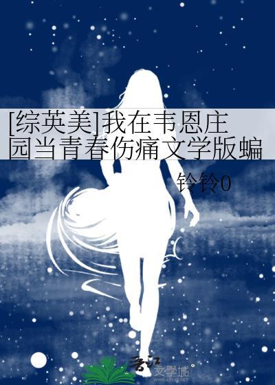 被退婚后我和影帝官宣了