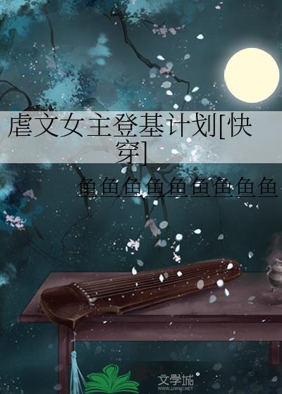 酸乌梅