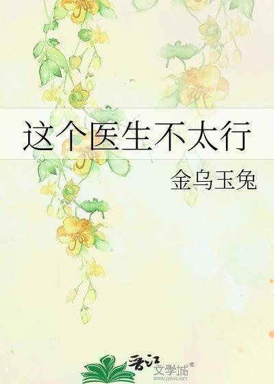 终身最爱