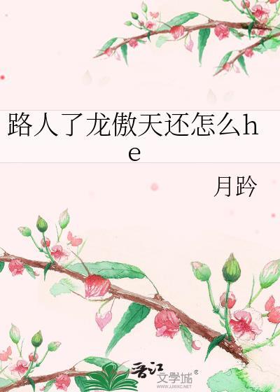拜金npc今天也在被围追堵截