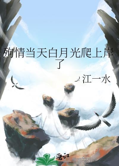 星际神考：华夏卡牌杀疯了