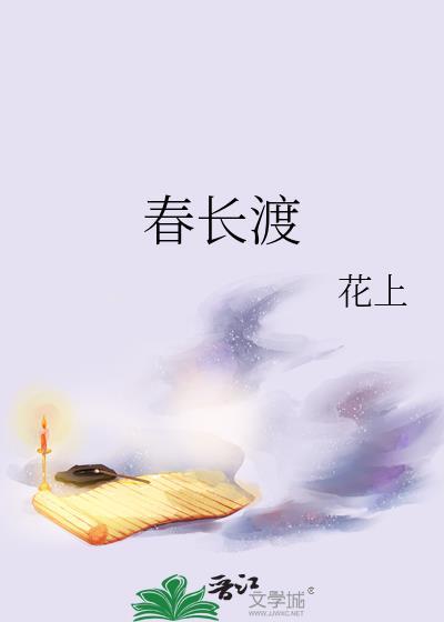 剑修又在靠打网球修炼了