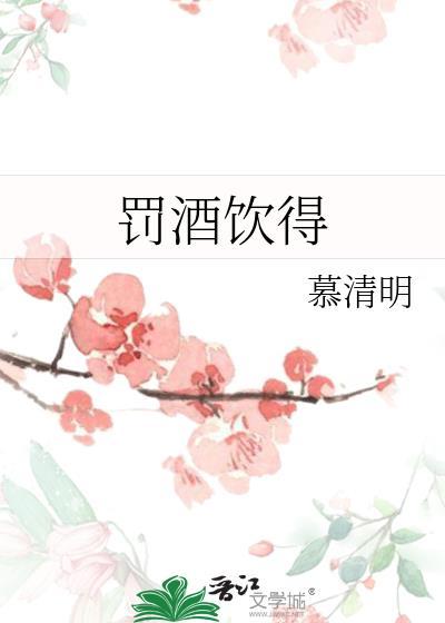迹部弟弟的审神者日常