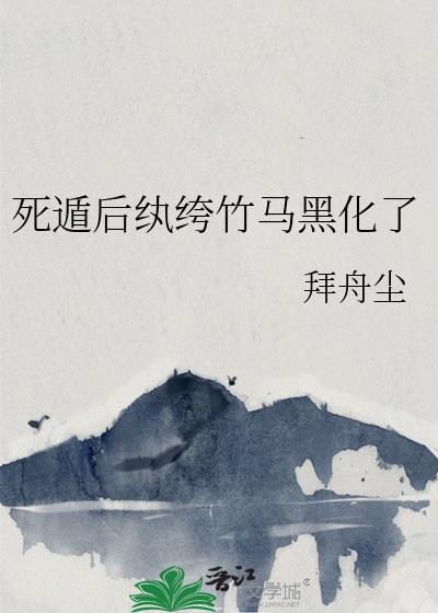 新婚告急