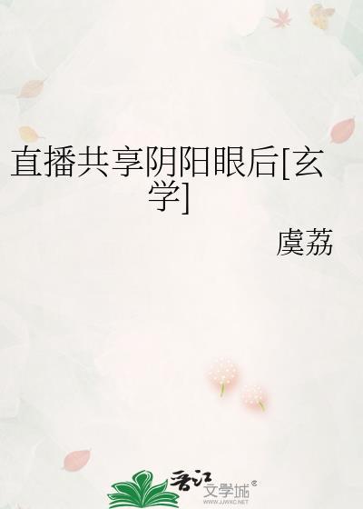 初次尝鲜