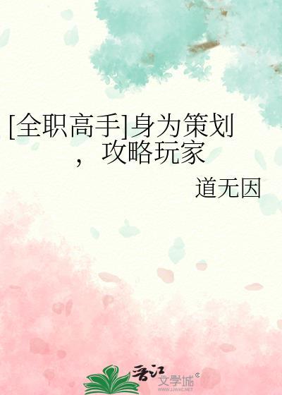 总裁不要弄疼我