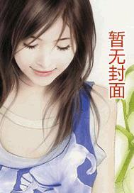 塞北江南