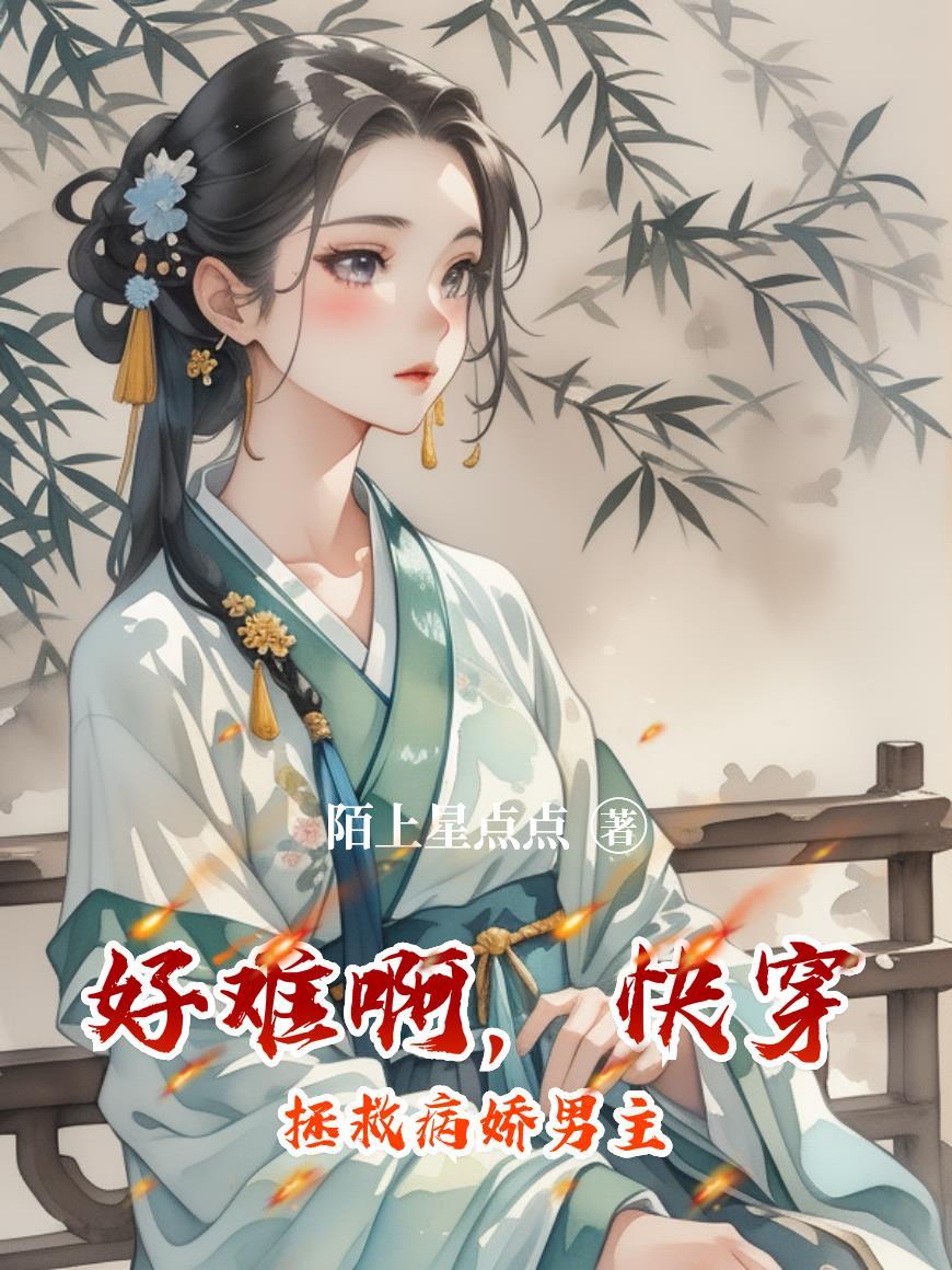 人生副本游戏